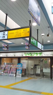 ヤマハルーターセミナーへのアクセス