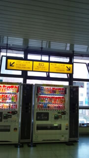 ヤマハルーターセミナーへのアクセス